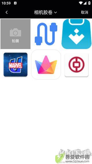时钟小组件