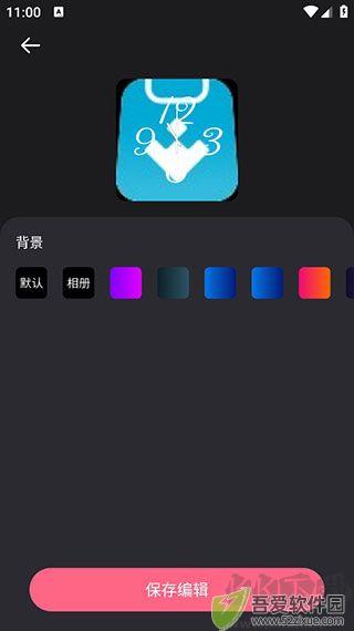 时钟小组件