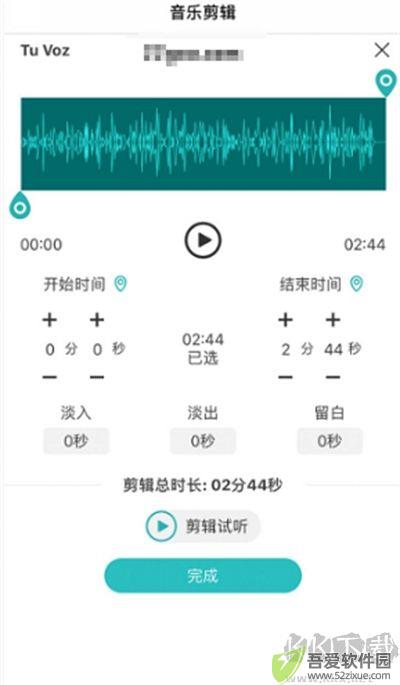 蓝舞者app