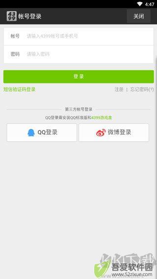 游拍app安卓版