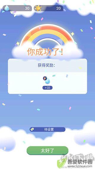 时间花园app