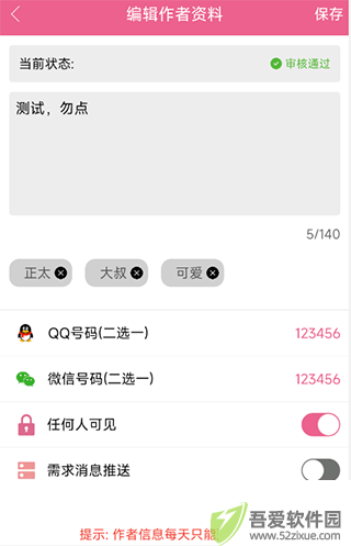 萌配音app安卓版
