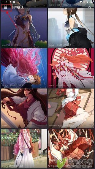 次元壁纸app
