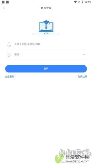 第一高考app