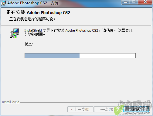 photoshopcs2截图