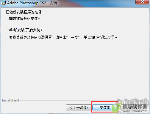 photoshopcs2截图