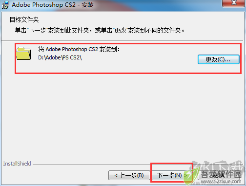 photoshopcs2截图
