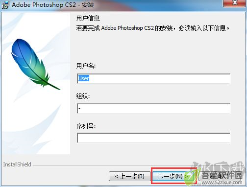 photoshopcs2截图