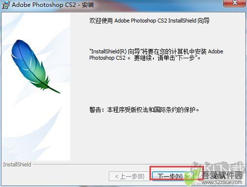 photoshopcs2截图