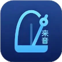 来音节拍器 v2.10.1官网版