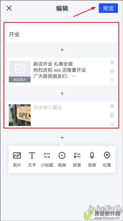 简篇app