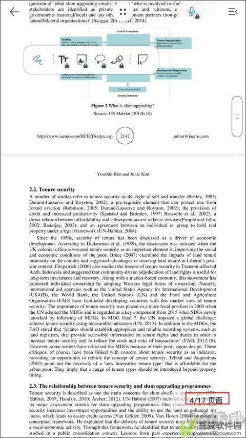 Flexcil笔记和PDF最新版