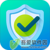 好运清理大师 v1.01.0正版