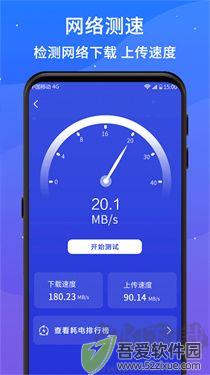 好运清理大师