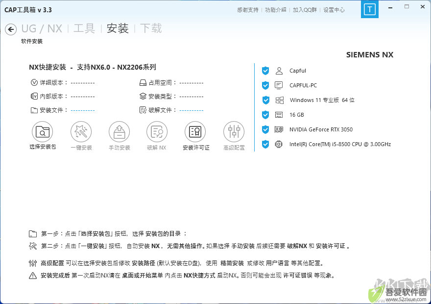 CAP工具箱