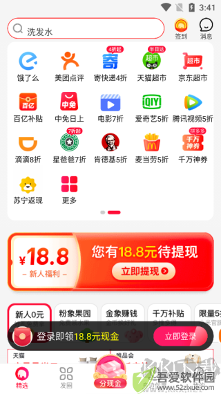 粉象生活