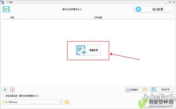 格式工厂(FormatFactory)