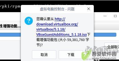 VirtualBoxv7.1.4