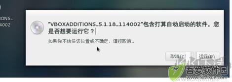 VirtualBoxv7.1.4