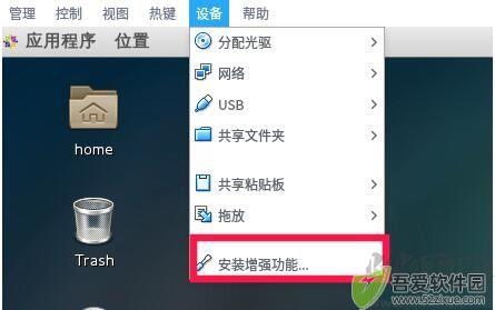 VirtualBoxv7.1.4