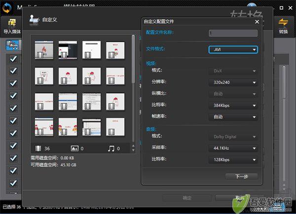 CyberLink MediaEspresso Deluxe(媒体转换器)