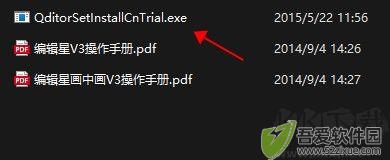 编辑星V3