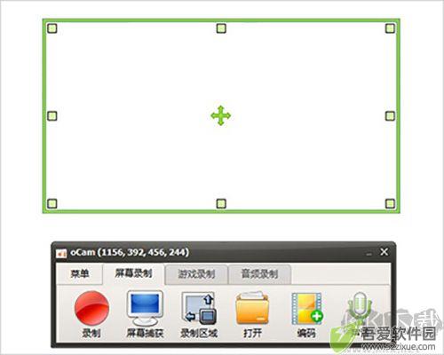 ocam录屏软件