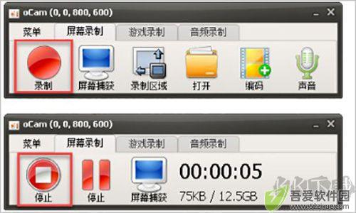 ocam录屏软件