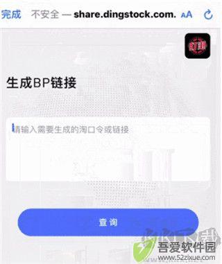 盯潮