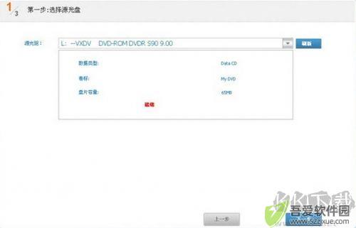 CD/DVD复制专家（光盘复制专家）