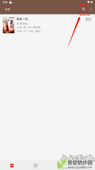 Legado阅读app