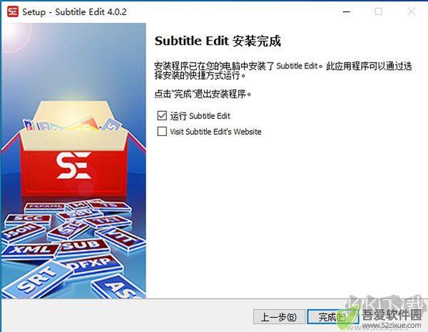 Subtitle Edit(字幕编辑软件)