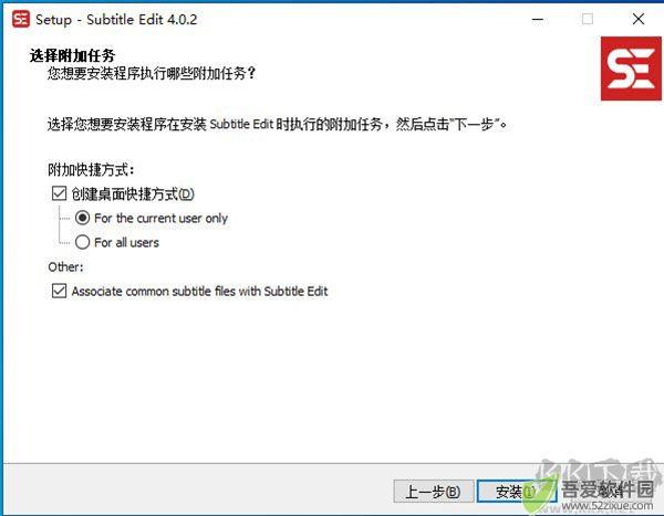 Subtitle Edit(字幕编辑软件)