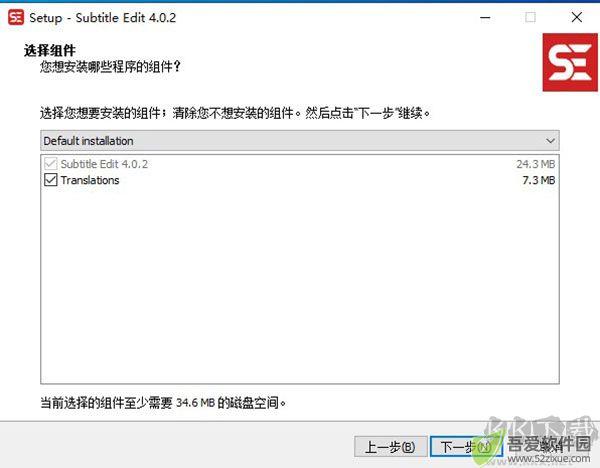 Subtitle Edit(字幕编辑软件)