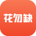 花勿缺鲜花app v2.0.1安卓版