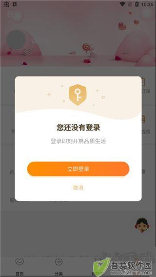 花勿缺鲜花app
