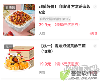 美物清单
