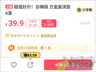 美物清单