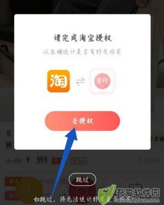 美物清单