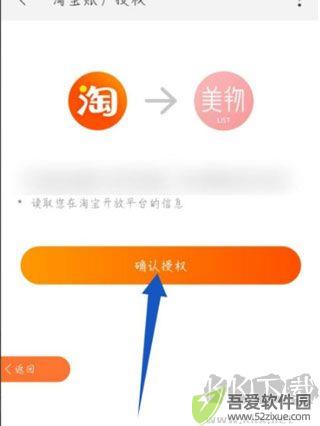 美物清单