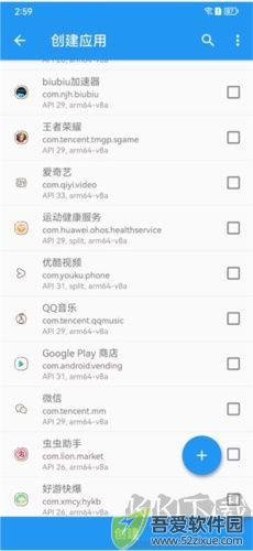 太极阴xposed框架