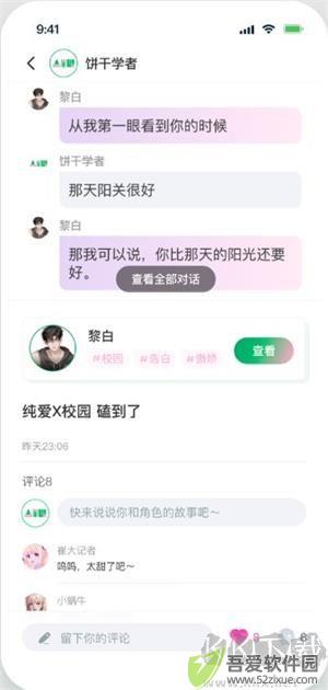 AiU