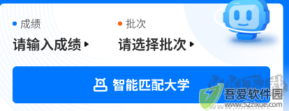 报考大学