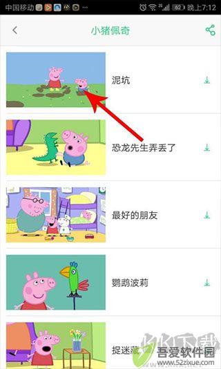 儿歌点点