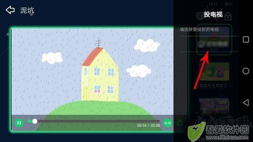 儿歌点点