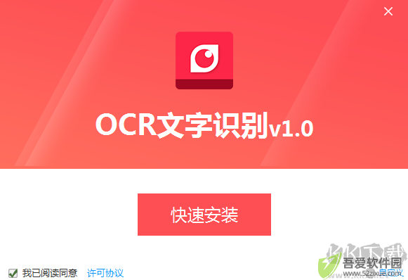 PDF猫OCR文字识别