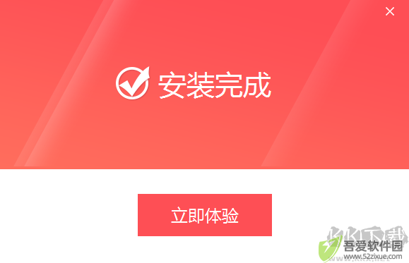 PDF猫OCR文字识别