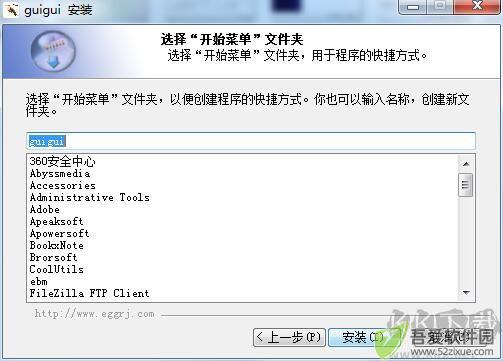 柜柜软件截图