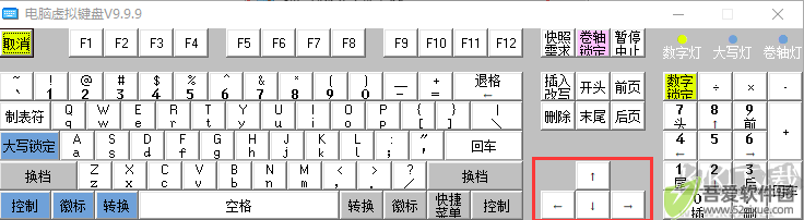 电脑虚拟键盘