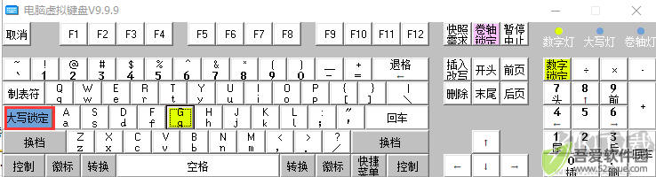 电脑虚拟键盘